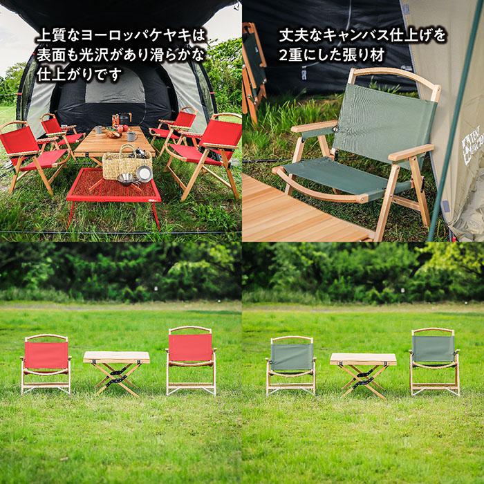 【送料無料】TENT FACTORY テントファクトリー ZELデッキチェア(LOWロー) アウトドア キャンプ レジャー バーベキュー TFZELDNの画像