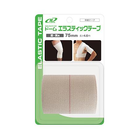 ドーム エラスティックテープ 75mmx4 6m 1本 ひざ 肩用 セールsale Off