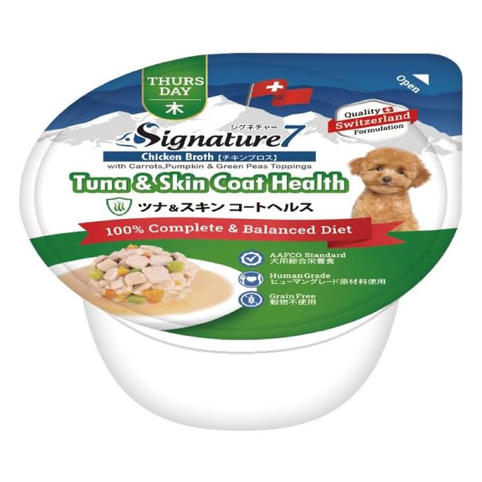 Signature7（シグネチャー7） [シグネチャー7]DOG チキンブロス ツナ