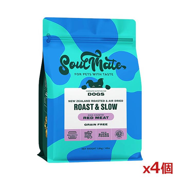 ソウルメイト ベイクド&エアードライ レッドミート1.8kg×2袋 SoulMate ソウルメイト]DOG ベイクド&エアドライフード レッドミート