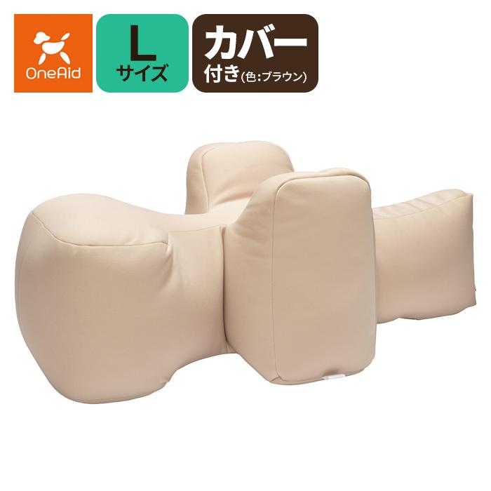 OneAid アロン化成 介護用クッション 本体　L アロン化成 アロン化成(ワンエイド)リラクッション L(中大型犬〜20kg