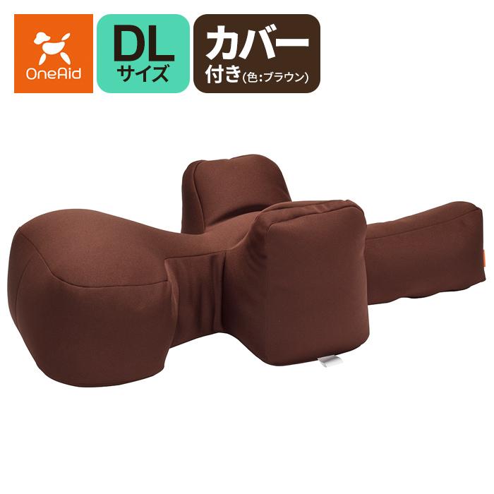 アロン化成 アロン化成(ワンエイド)リラクッション DL(中大型短足犬