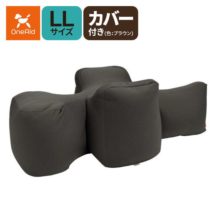 カバー付き　リラクッション LLサイズ アロン化成OneAid 大型犬　美品 アロン化成 アロン化成(ワンエイド)リラクッション LL(大型犬〜36kg