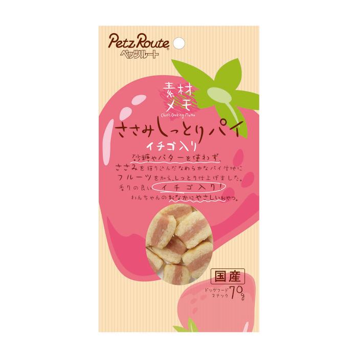 トリプル✖︎琉　焼かつお。ささみ。ウェット。お好みセット 楽天市場】ちゅるビ～ ささみと焼かつおの通販
