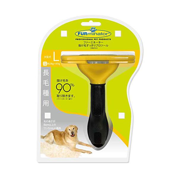 かわいい~!」ファーミネーター 大型犬 L 長毛種用 お手入れ、トリミング用品 URBANER(アーバナー) ペット用 電動犬爪トリマー usb充電式 犬ネイルトリマー 犬の電動爪やすり 犬専用 スピード?
