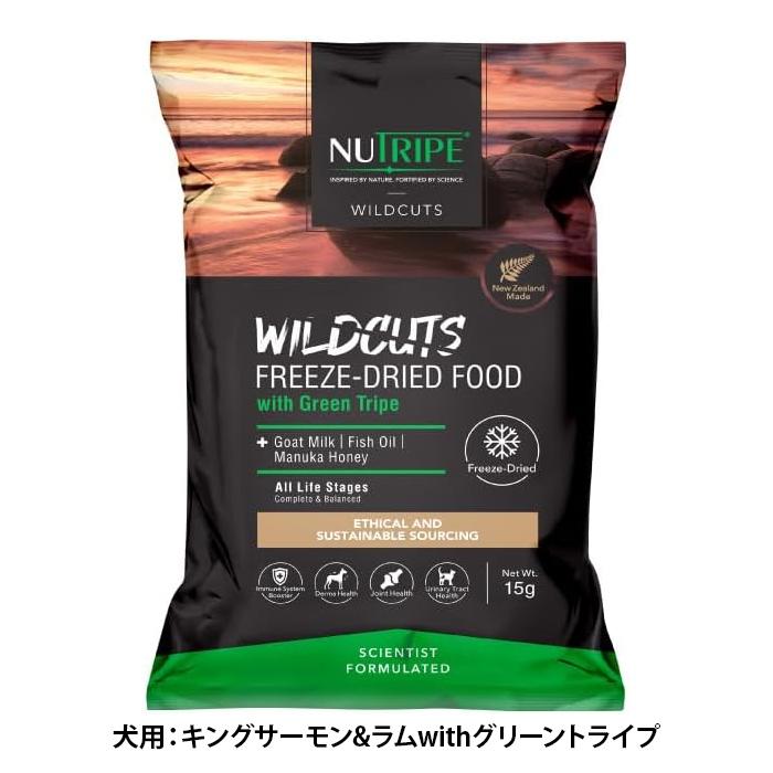 NUTRIPE（ニュートライプ） 【ゆうパケット配送対象】[ニュートライプ