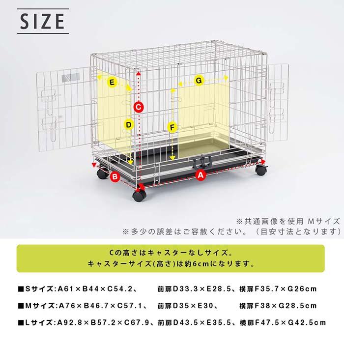 スチール製犬小屋の通販 | ペットの価格比較ならビカム 2WAY 