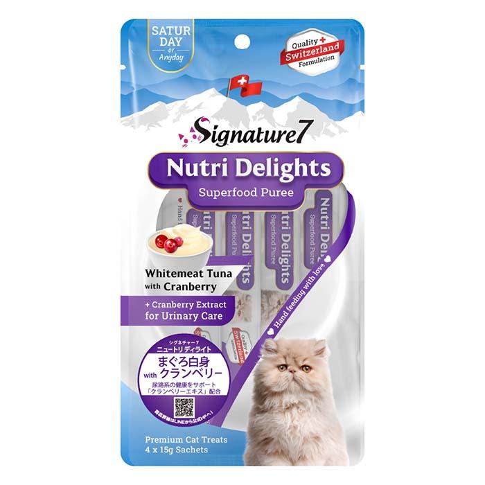 Signature7（シグネチャー7） 【ゆうパケット配送対象】シグネチャー7