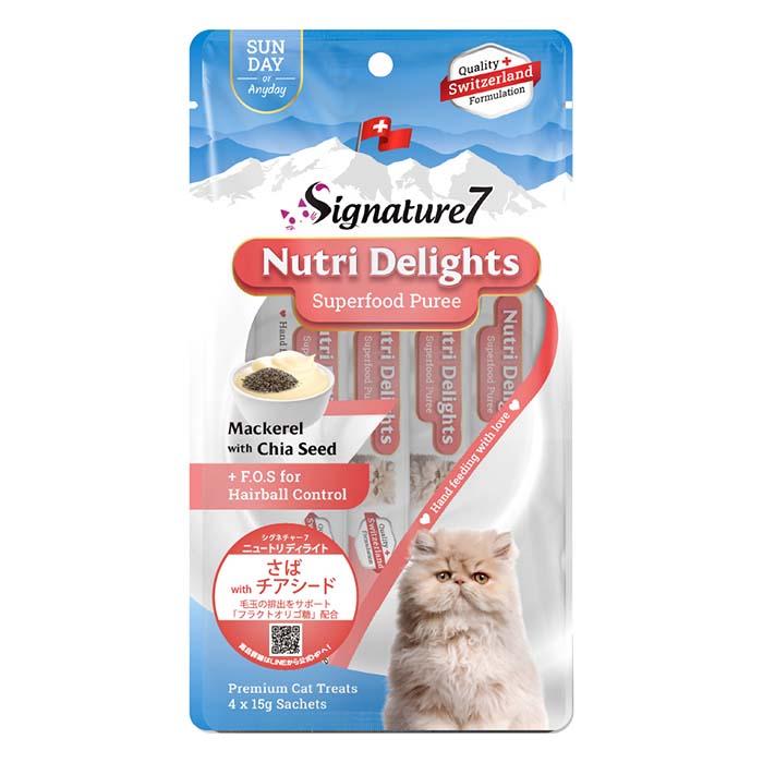 Signature7（シグネチャー7） 【ゆうパケット配送対象】シグネチャー7