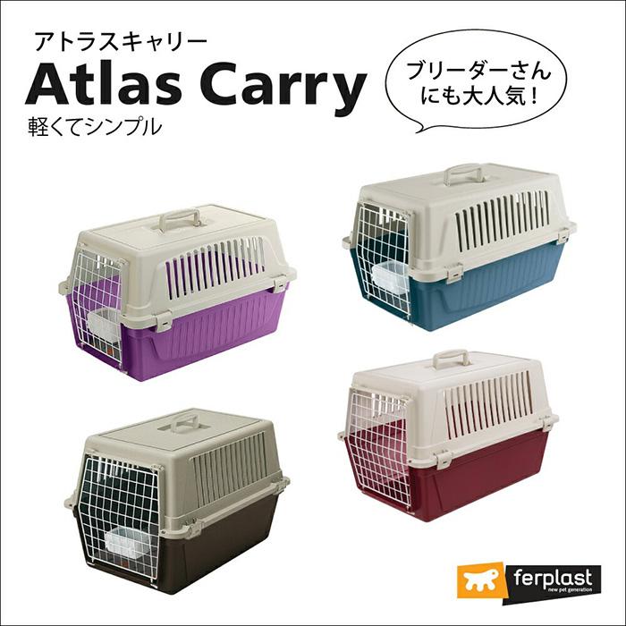 ferplast（ファープラスト） イタリアferplast社製 アトラス 30