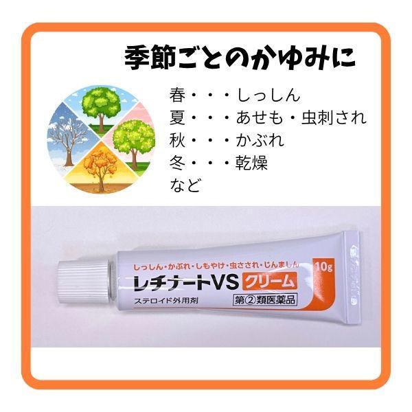 富山めぐみ製薬 【ゆうパケット配送！送料無料】【第(2)類医薬品