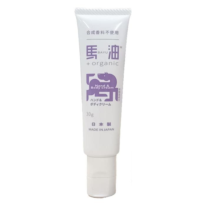 馬油＋organic ハンド＆ボディクリーム 30g(チューブタイプ)(4種の