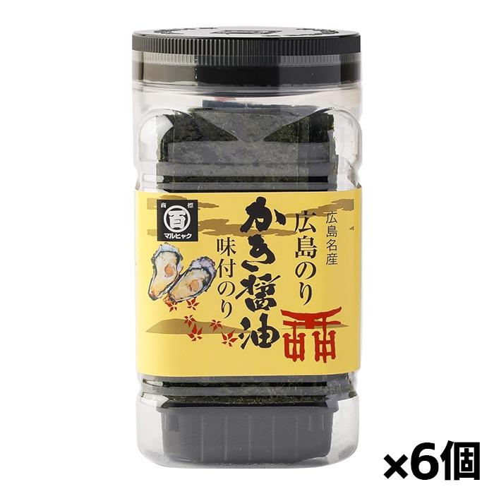 マルヒャク 広島海苔 かき醤油味付のり 8切角40枚入り x6個(マルヒャク
