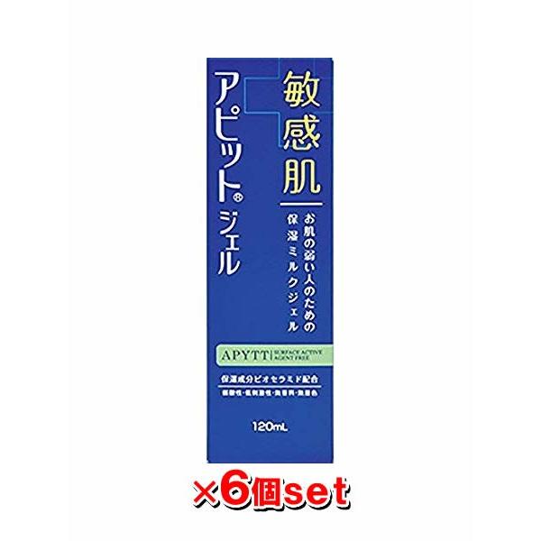 【オトクな6本セット】全薬工業 アピットジェルS 120mL (医薬部外品) 乾燥肌 肌あれ 敏感肌 弱酸性 低刺激 無香料 ミルクジェル