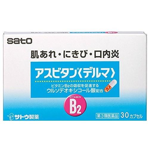 アスビタンデルマ 30カプセル 第3類医薬品 ゆうパケット配送対象 ケンコーエクスプレス 通販 Paypayモール