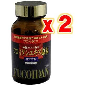 ブランド登録なし フコイダンエキス原末カプセル 330mg×150粒 (2個set 