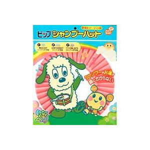 ピップ シャンプーハット ピンク ケンコーエクスプレス 通販 Paypayモール