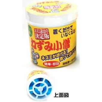 ネズミ退治の決定版 ねずみ小僧 200g【税込5500円以上で送料無料！8200円で代引き無料】クリーンライフ 殺鼠剤じゃないネズミ駆除｜kenko-ex