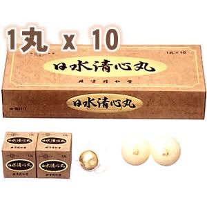 (送料無料/代引き無料) 日水清心丸(牛黄清心丸)10丸 (第2類医薬品)