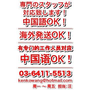 ファイテンRAKUWAネックS 3ライン スケルトン/ピンク 50cm(RAKUWA/ネック/RAKUWAネック)(ゆうパケット配送対象)｜kenko-ex｜02
