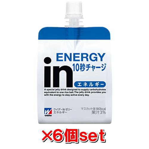 新作入荷 新品 森永製菓 Inゼリー エネルギー マスカット味 180g X 6個