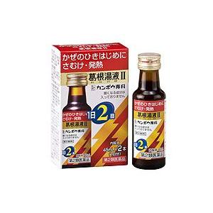 クラシエ カンポウ専科 葛根湯液2 45ml 2本入 1日分 漢方製剤 漢方薬 かっこんとう 風邪薬 ドリンク剤 第2類医薬品 ケンコーエクスプレス 通販 Paypayモール
