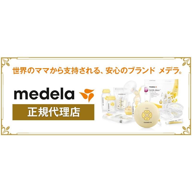 正規品 メデラ ソロ 電動さく乳器（充電式）Solo 電動搾乳機（シングルポンプ） さく乳器 片胸用 ピュアレーンプレゼント付き｜kenko-fan-nikko｜12