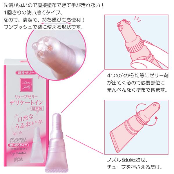 ジェクス 潤滑ゼリー 使い切りタイプ 女性用 ローション
