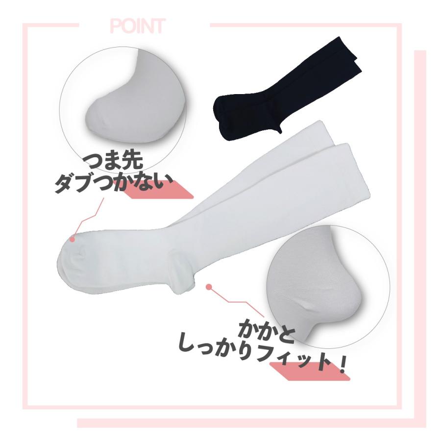 着圧ソックス 3足組 セット 綿混 圧着 レディース メンズ まとめ買い むくみ 浮腫み 美脚 男女兼用 ハイソックス 強圧 段階着圧（ポスト投函送料無料） | ブランド登録なし | 11