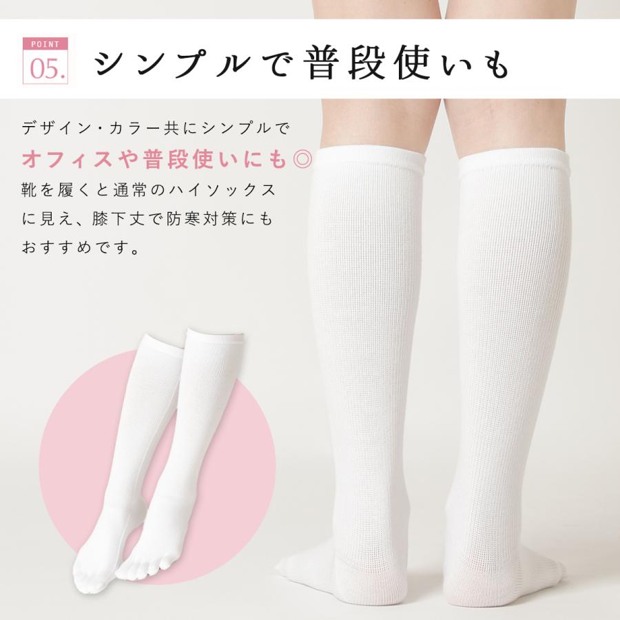 究極5本指 強圧 着圧ソックス 着圧ストッキング 5足セット 日本製