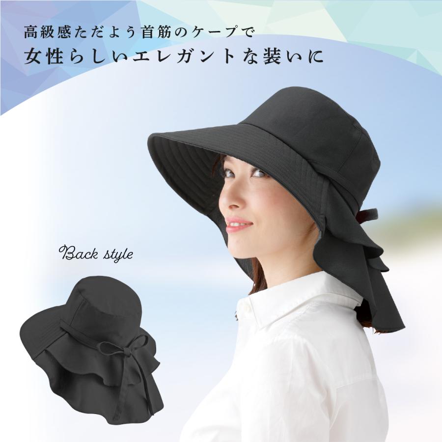 首筋涼感エレガント帽子 遮熱タイプ 接触冷感 UV 紫外線 熱中症 対策