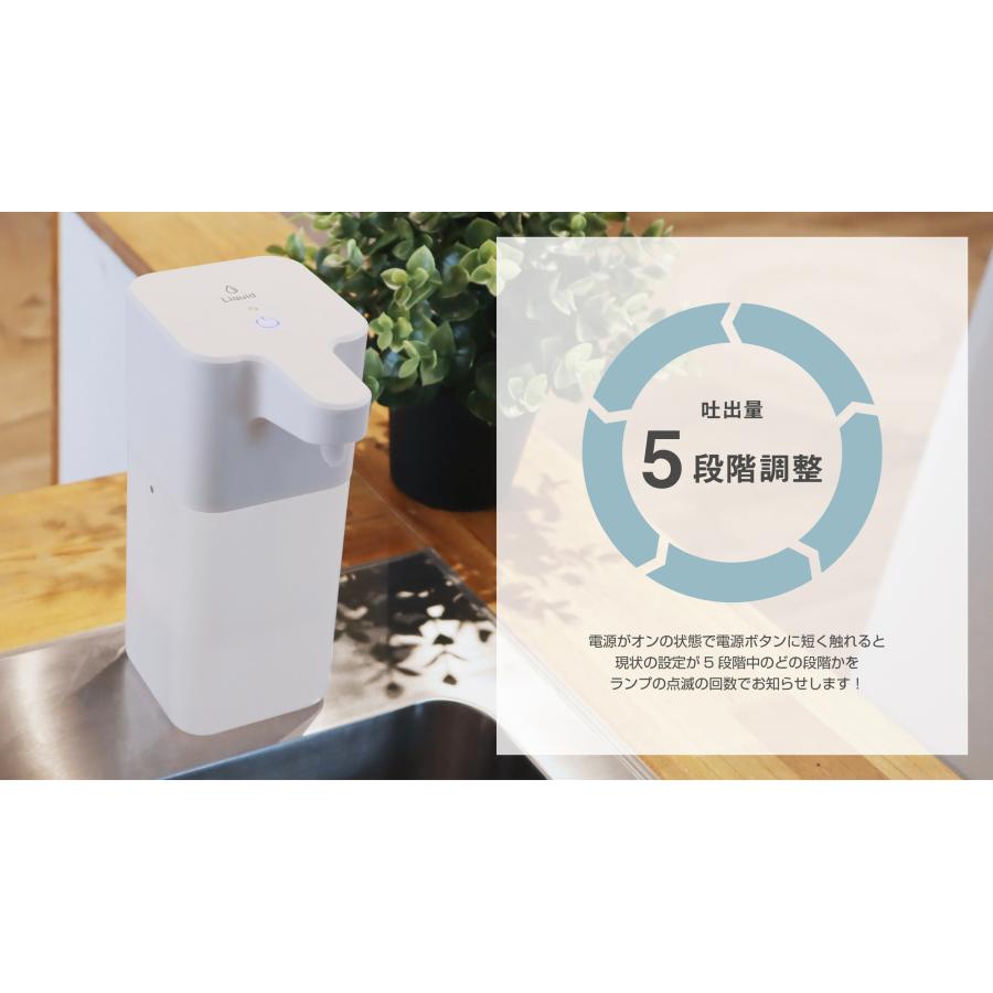 ドリテック オートディスペンサー 非接触赤外線センサー液体ソープ専用