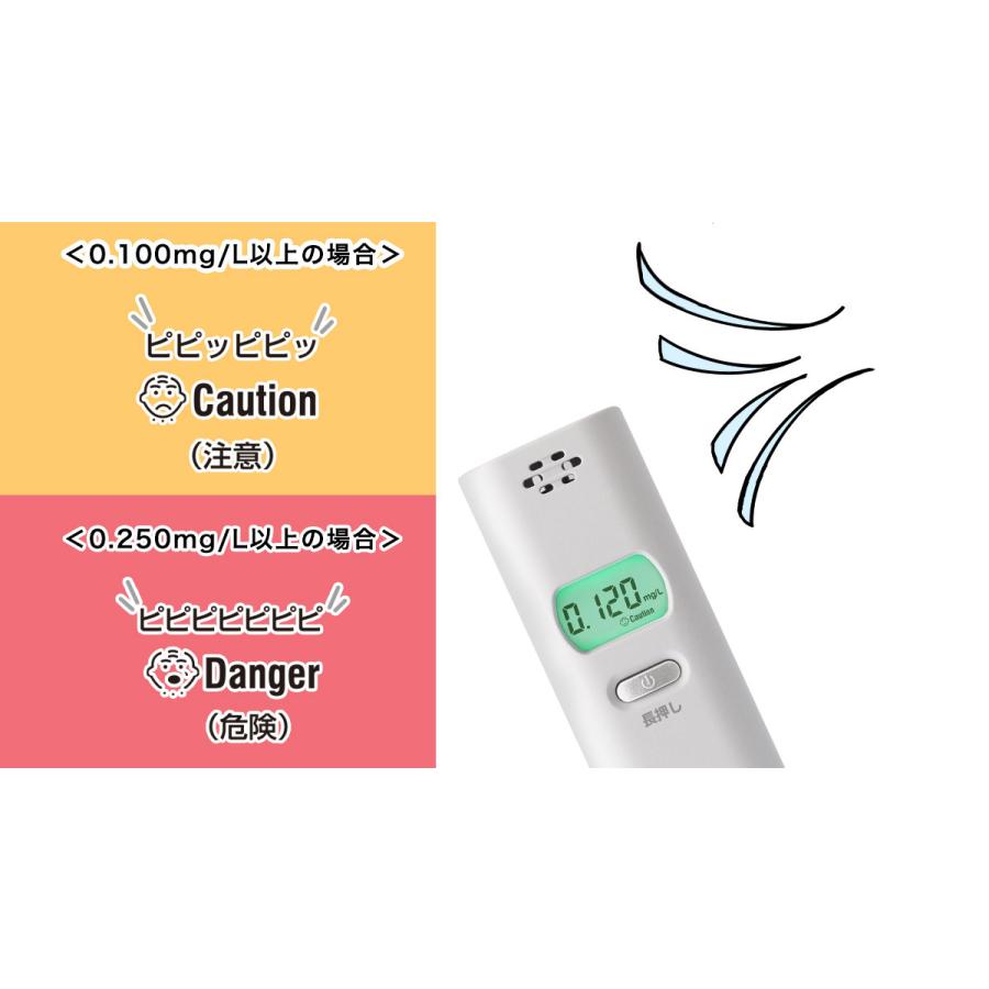 アルコールチェッカー 電池式 ドリテック dretec AL-102WT 飲酒 確認