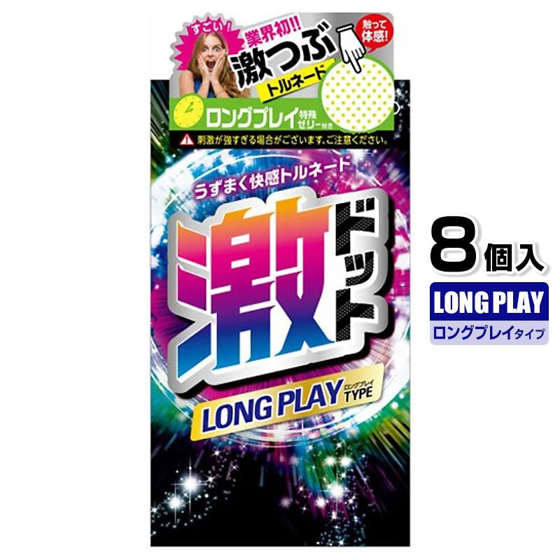 ジェクス コンドーム 4箱 お買得セット サガミ オリジナル0.01 ジェクス コンドーム 4箱 お買得セット サガミ オリジナル0.01
