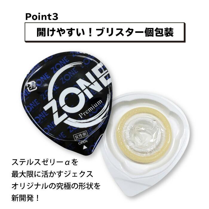 ジェクス コンドーム 4箱 お買得セット サガミ オリジナル0.01 ジェクス コンドーム 4箱 お買得セット サガミ オリジナル0.01
