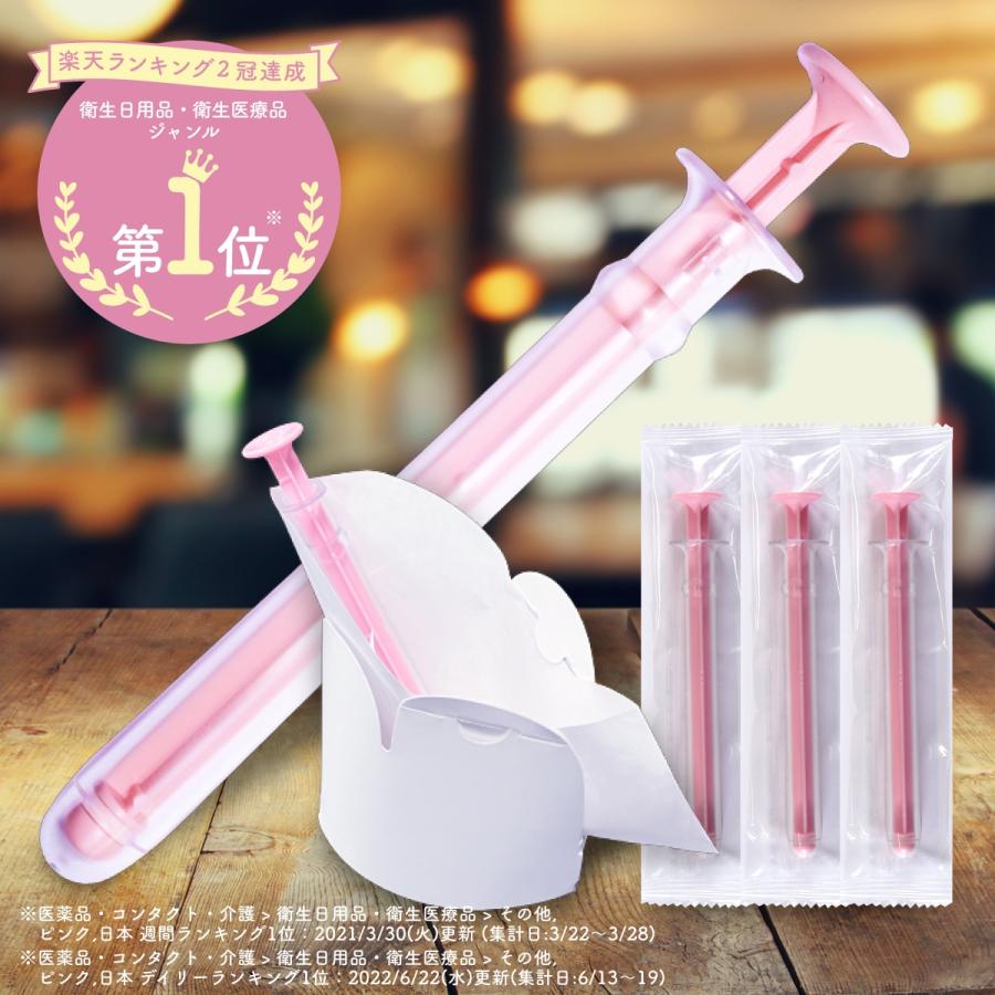 家庭用妊活シリンジキット meeta ミータ3回分 妊活 キット セルフ シリンジセット 一般医療機器 日本製 不妊治療専門医監修メール便送料 ...