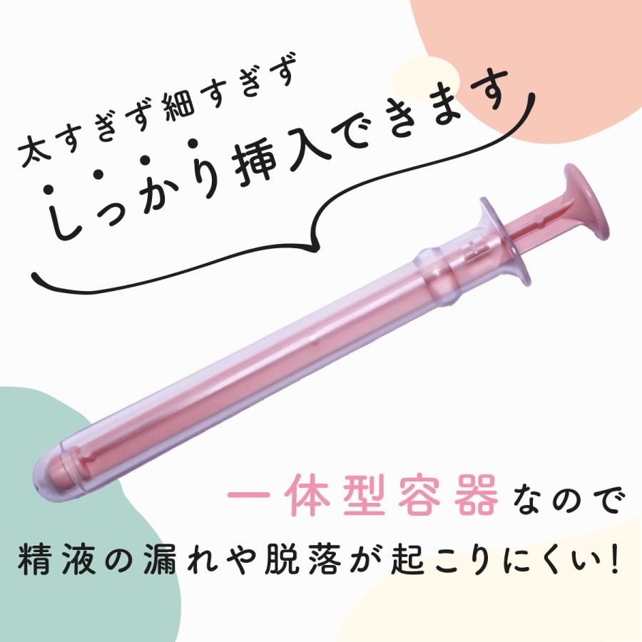 家庭用妊活シリンジキット meeta ミータ3回分 妊活 キット セルフ