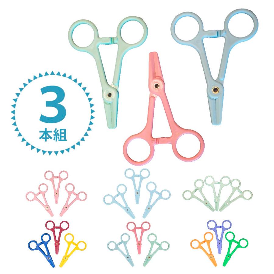 チューブクランプ 3本セット チューブ鉗子 軽量 小型 看護師 ナース