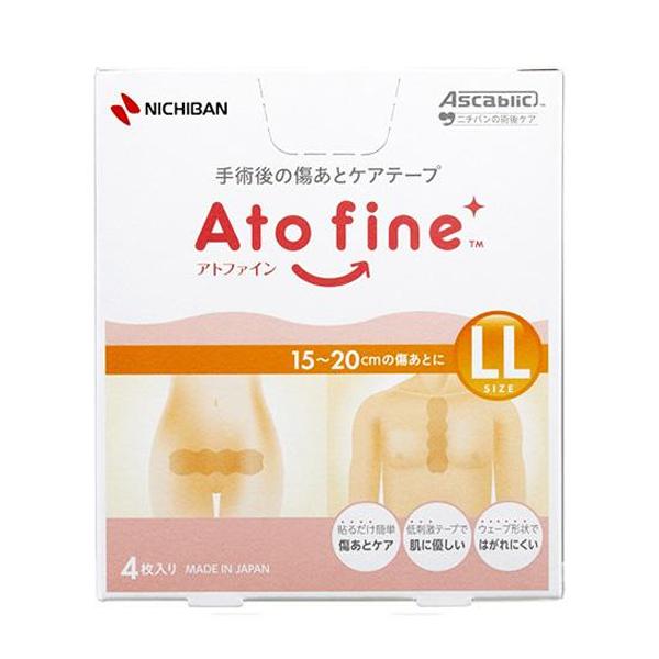 アトファイン LLサイズ 4枚入り  ニチバン 傷あとケア 保護 手術後 低刺激 日本製 簡単ケアポスト投函送料無料（Yahoo!・健康fan日興メディカル）