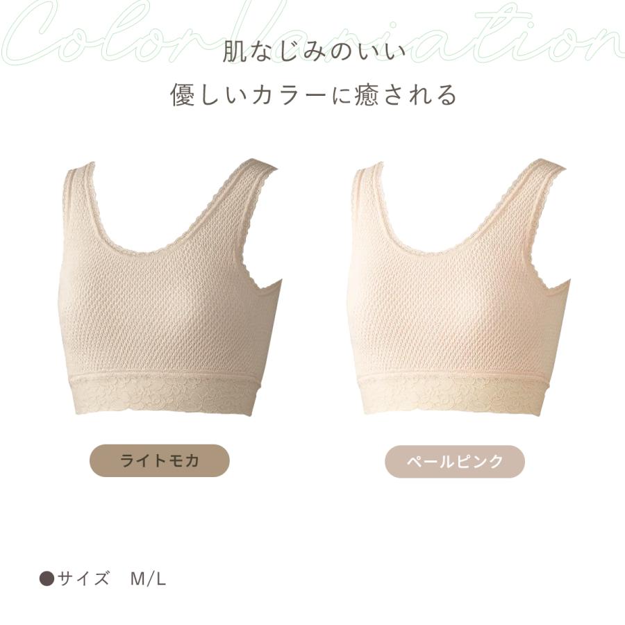 のびのびらくらく術後ハーフトップ 日本製 カップ付き ノンワイヤー