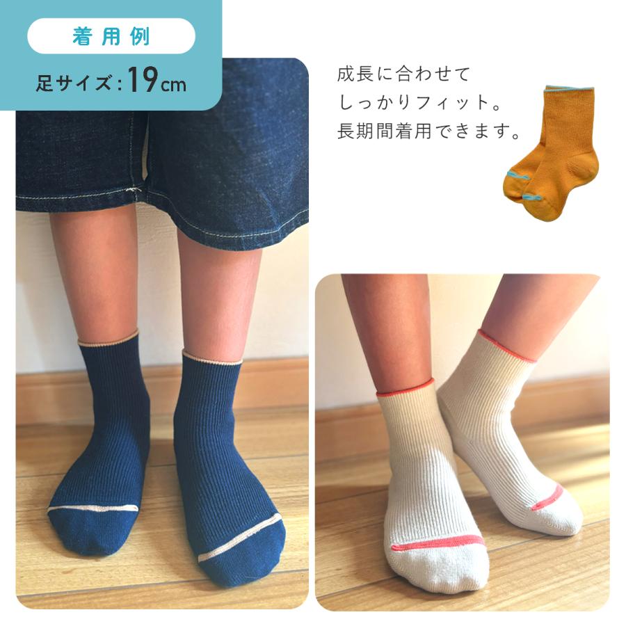 同色2足組 上質 高級のびのび子どもソックス 日本製 子供 靴下 長持ち
