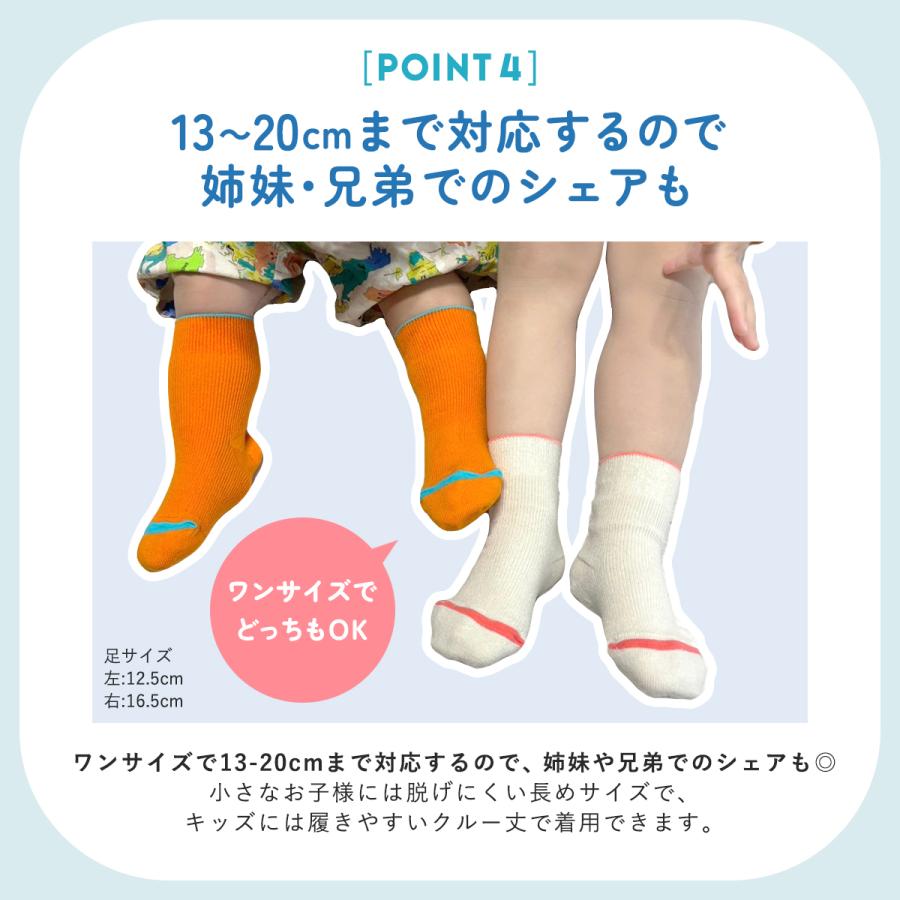 同色2足組 上質 高級のびのび子どもソックス 日本製 子供 靴下 長持ち