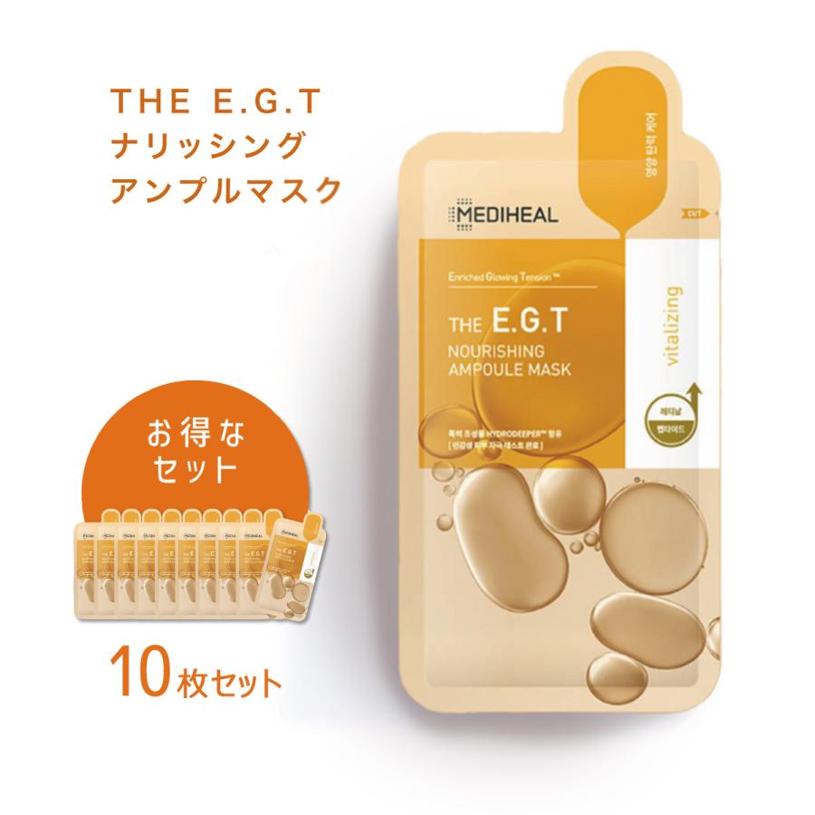韓国コスメ・AGE20'sスーパーEGTアンプル4点セット 韓国コスメ・AGE20'sスーパーEGTアンプル4点セット 楽天市場】age20
