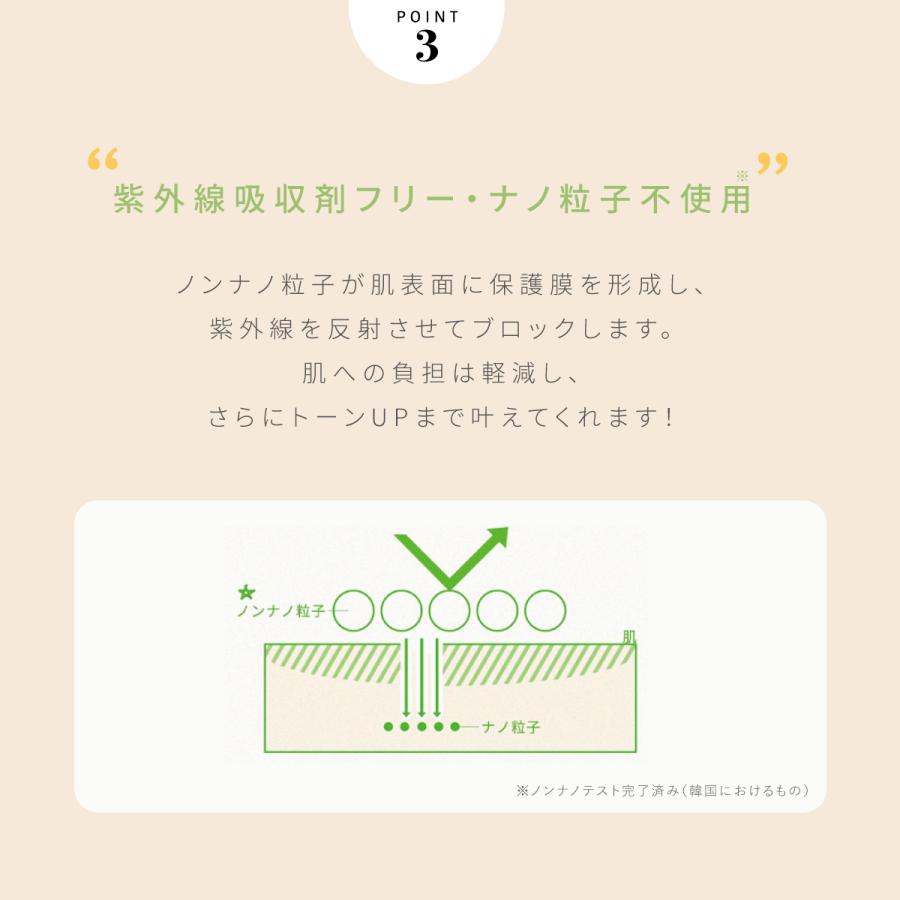 魔女工場 Manyo Factoryファンデフリー サンクリーム モイスチャー50ml