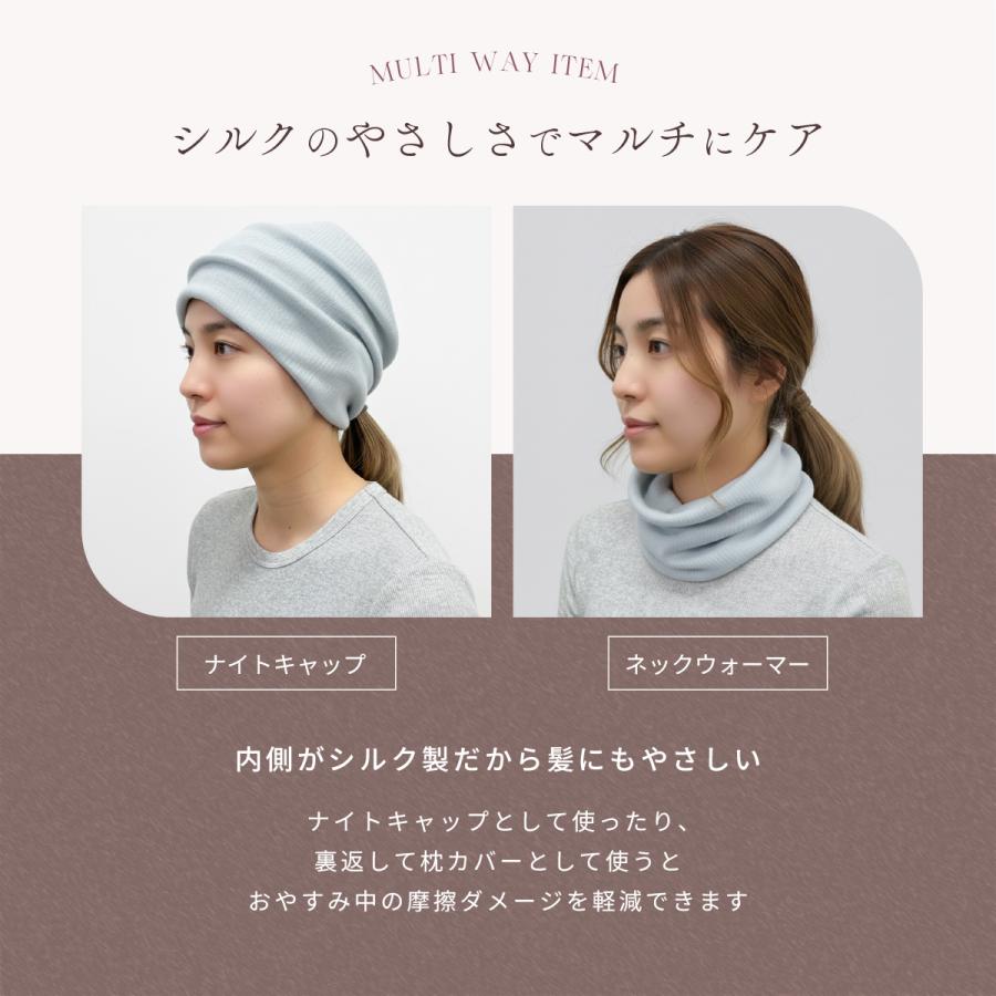 至福のシルク 腹巻 ゆったり 締め付けない フィット シルク 絹 綿