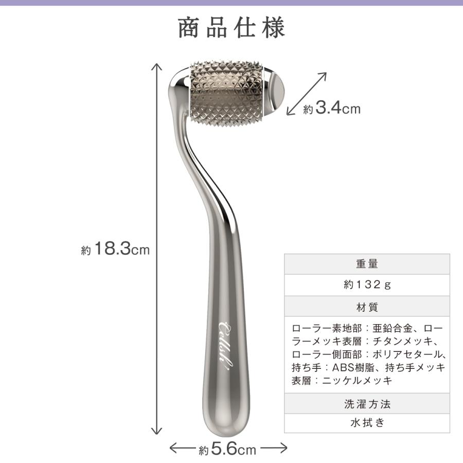 新品未使用　セルステラ　フェイス ニーズ Cellsh セルシュ ほほあごローラー 美容ローラー 美顔