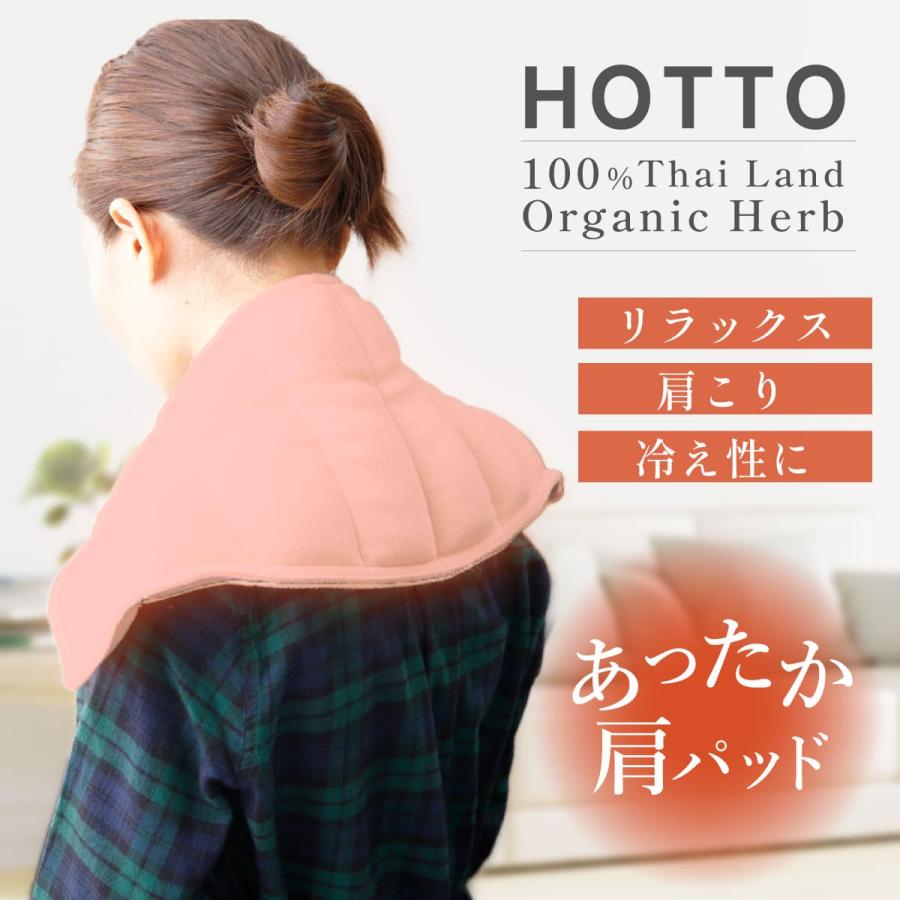 100%天然ハーブ ハーブエステ ホットハーブパッド 温熱 アロマ