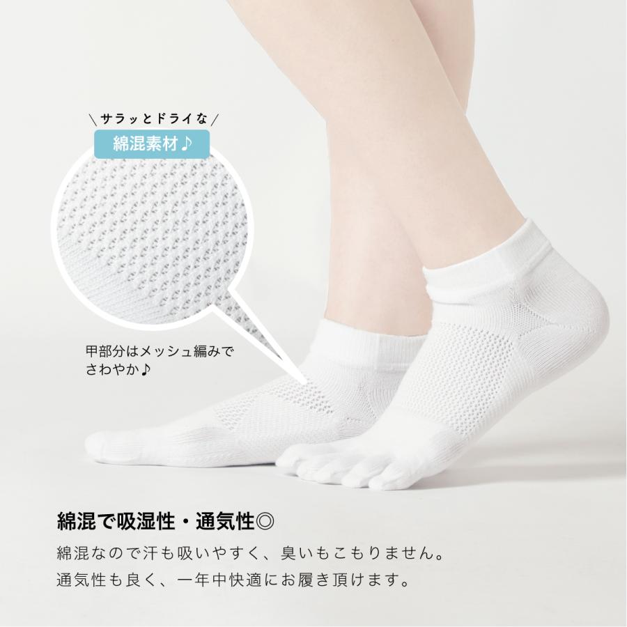 5本指 スポーツソックス 足底アーチサポート 究極2 日本製 テーピング