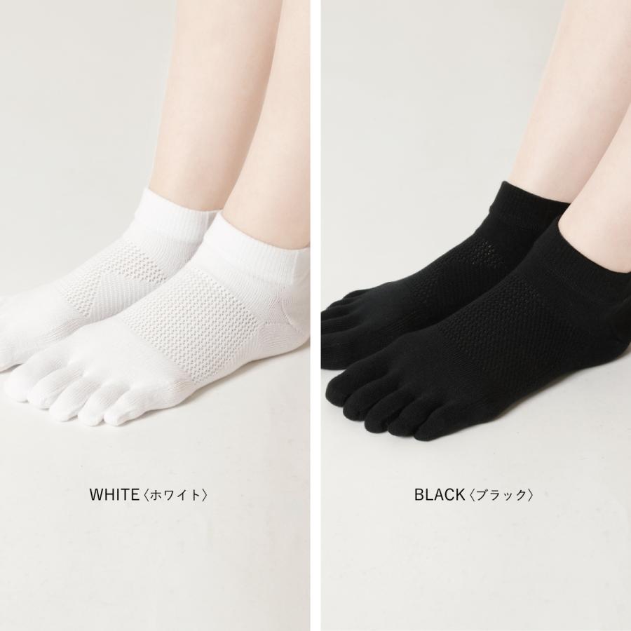 5本指 スポーツソックス 足底アーチサポート 究極2 日本製 テーピング