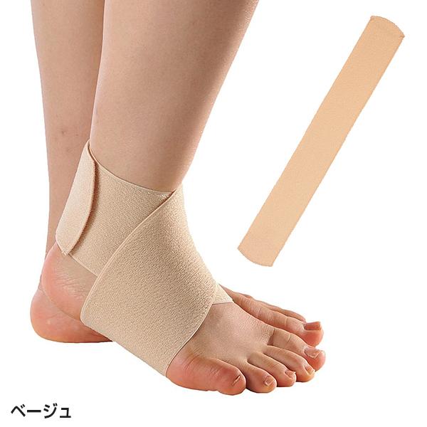 ALCARE（アルケア） アンクルクロス 足首 サポーター 日本製 片足